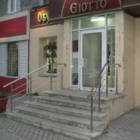 перила на крыльцо